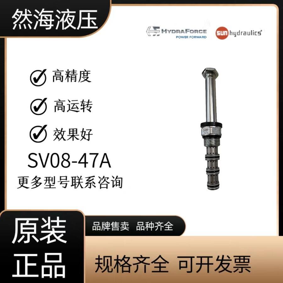 оSV08-47A