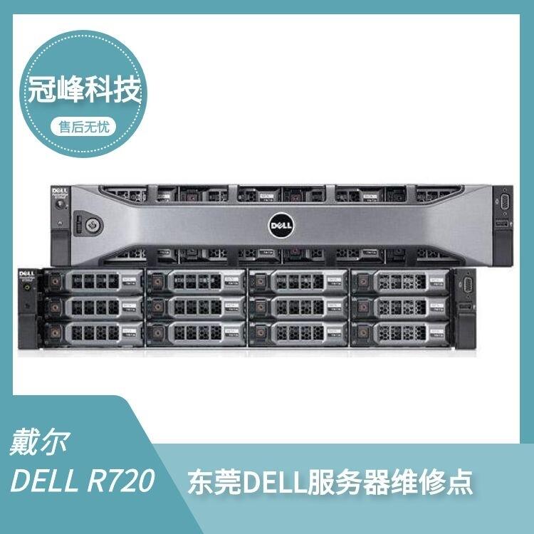 ɽάDELL R720