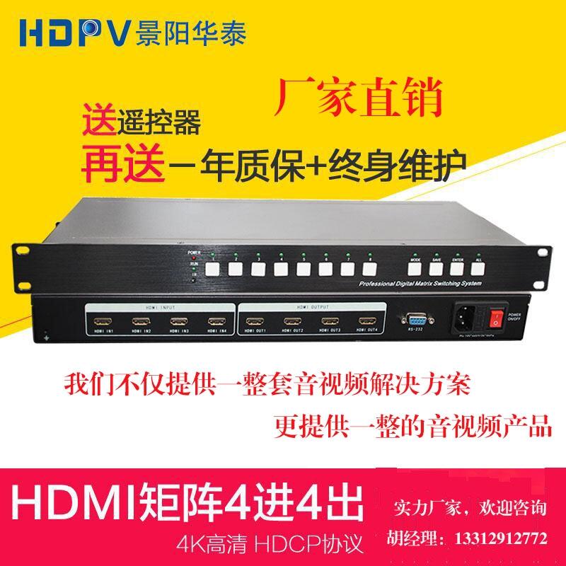 ̩HDMI4488ָ4KƵؾ