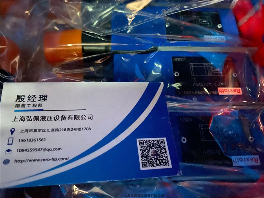 ʿR900533250