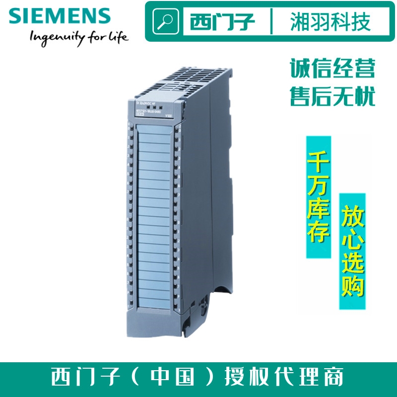 S7-1500PLC