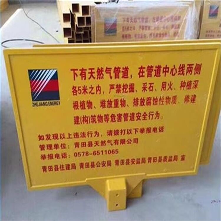安徽省三角玻璃钢标志桩