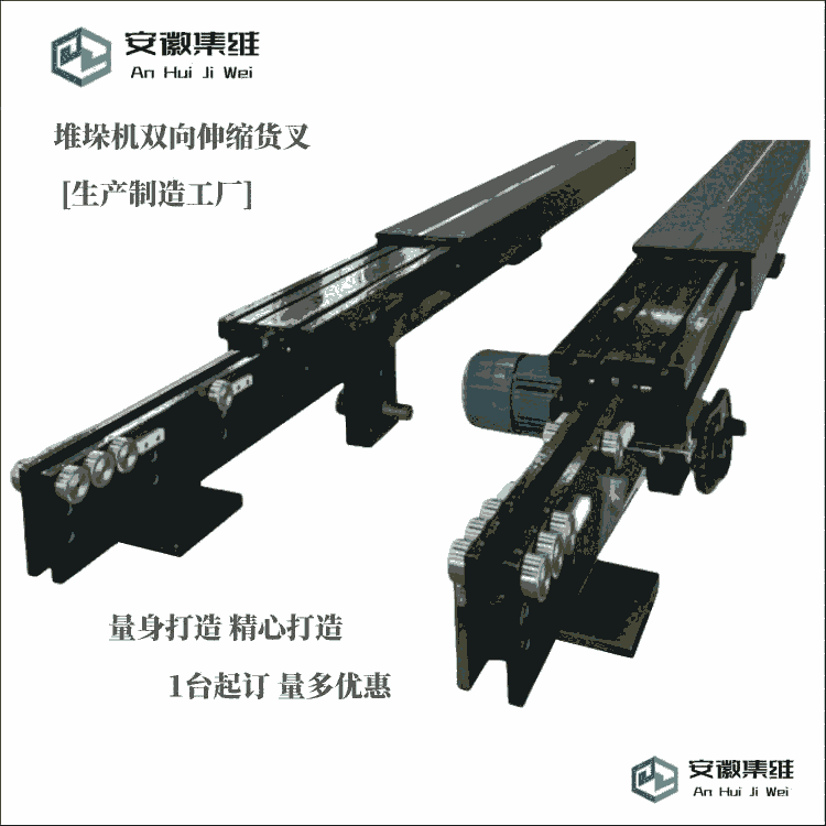 1200mm׼ غ1000kg ѶҪ