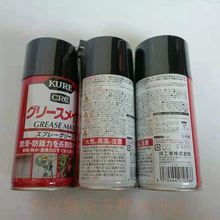 Kure5-56ձ⹤ҵKURE๦NO1048