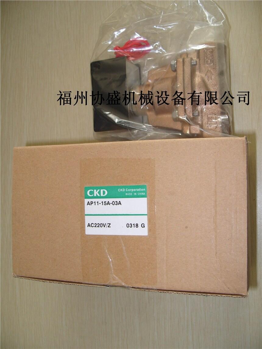 CKD׷ SAB1A-15A-DB-R