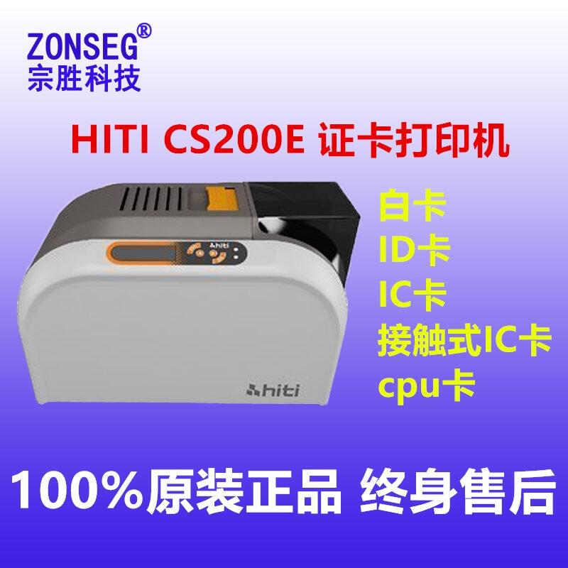 hiti cs200e֤ӡƿ