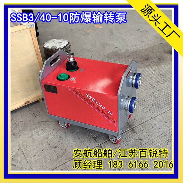 SSB3/40-10ˮת