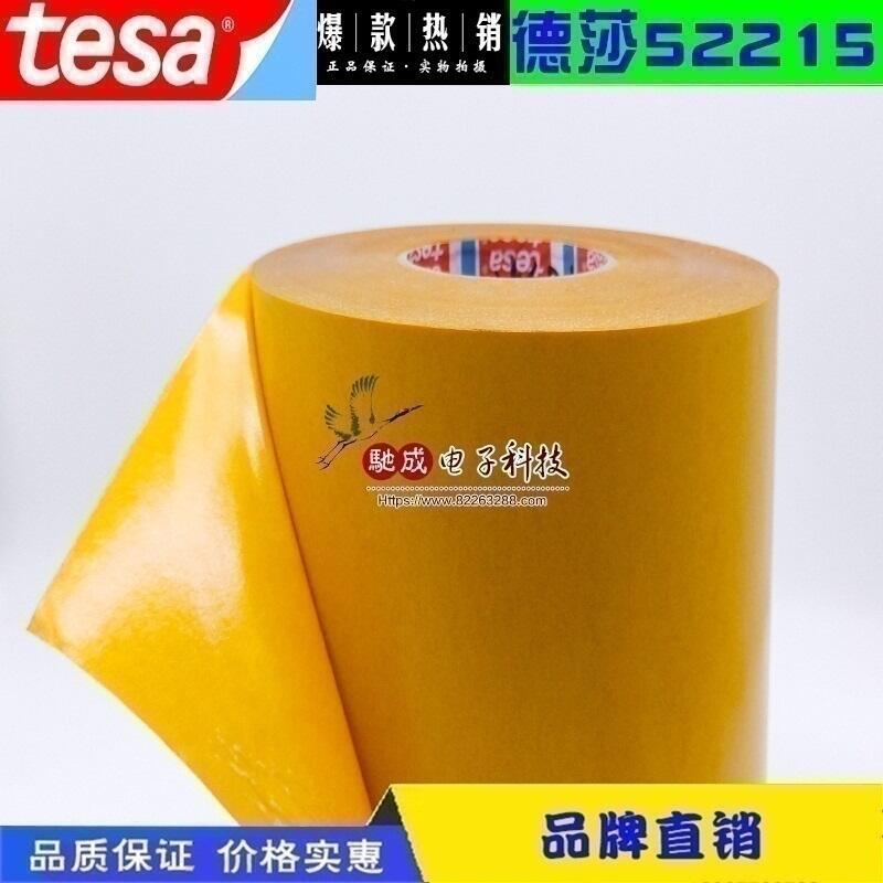 Ӧ ɯTESA64250 TESA4434 ģв