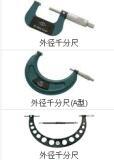 Ĵ豸ͨ