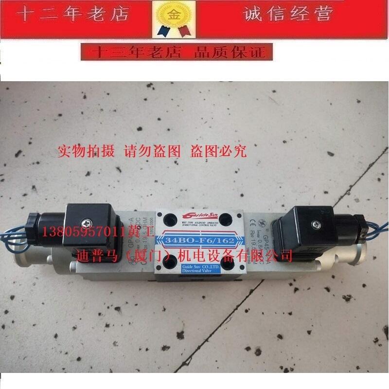̨GUIDESUN34BO-F6/16L 34BO-F6/162