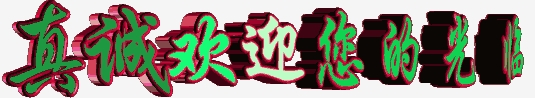 ˳±򵽹ר㵣