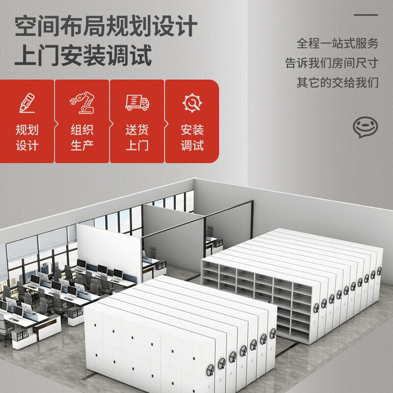武夷山密集架直卖密集架厂家