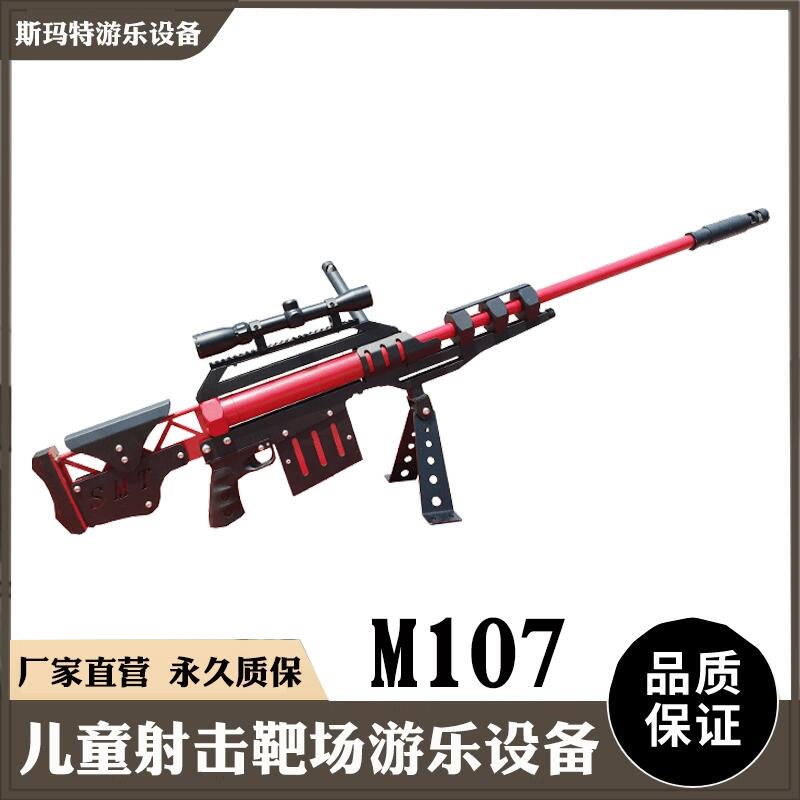 豸ǹֳ豸-M107