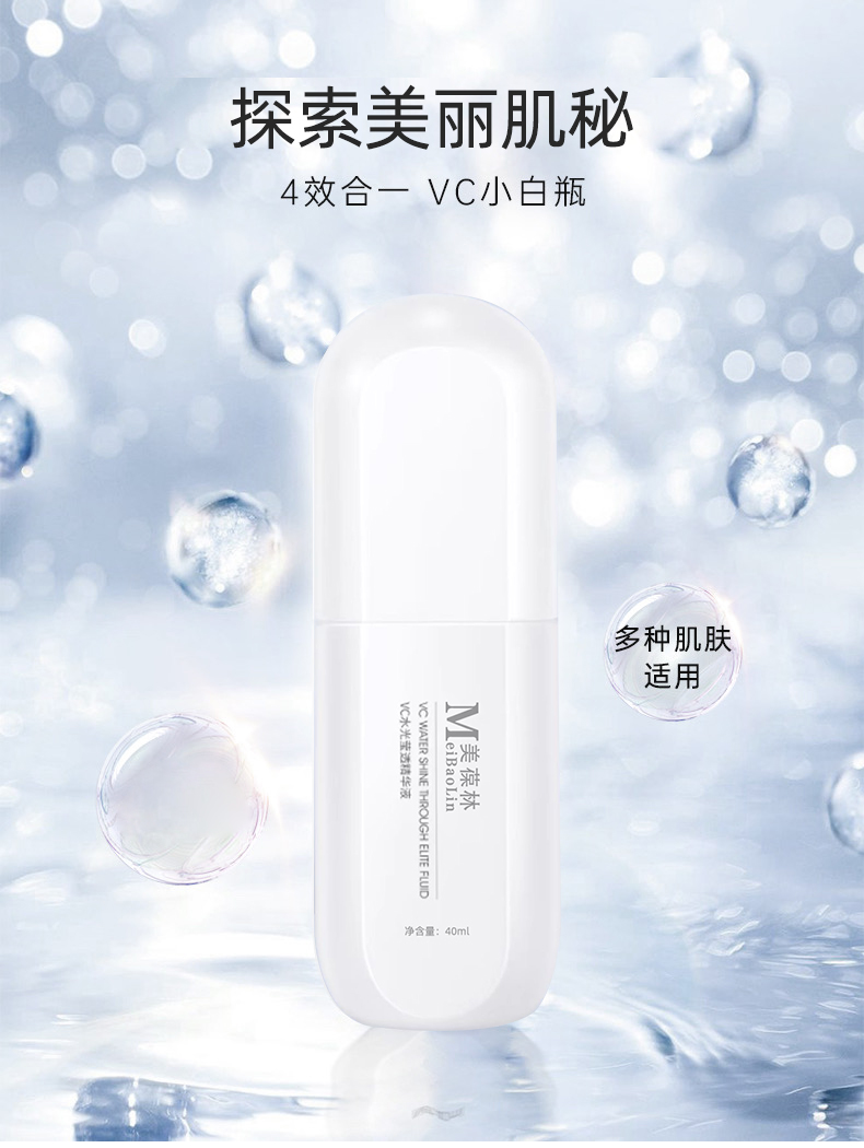 VCˮӨ͸ҺƴӹƷoem