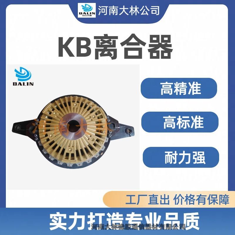 KB0012 25 50BBƶ ޶ ٳ崲öϻά