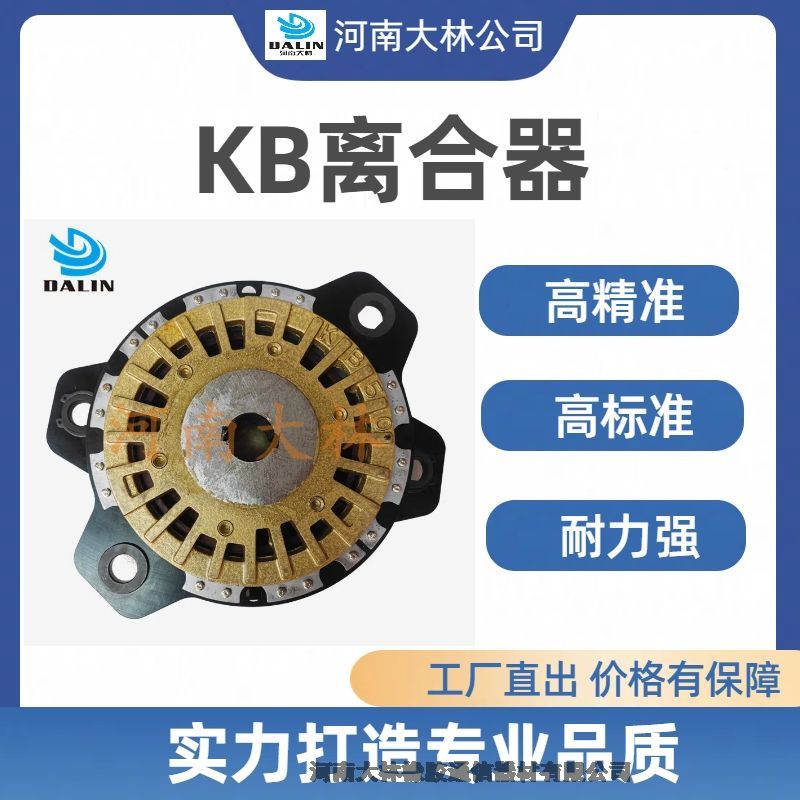 KB0025ƶ ޶ ٳ崲öϻά