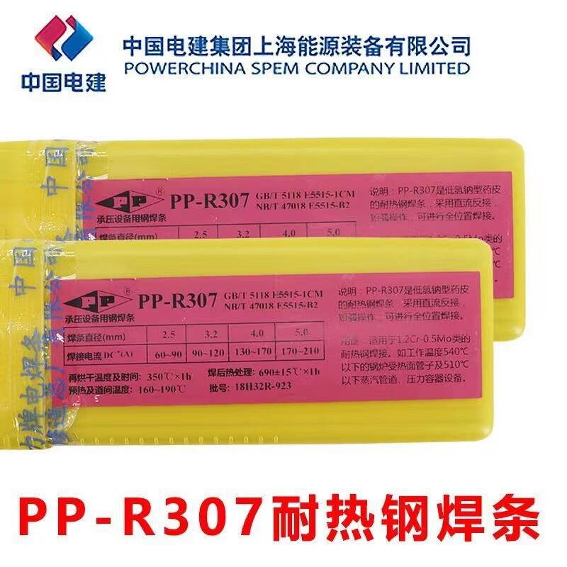 PP-R106ȸֺ R106ȸֺ Ϻ 3.2/4.0/...