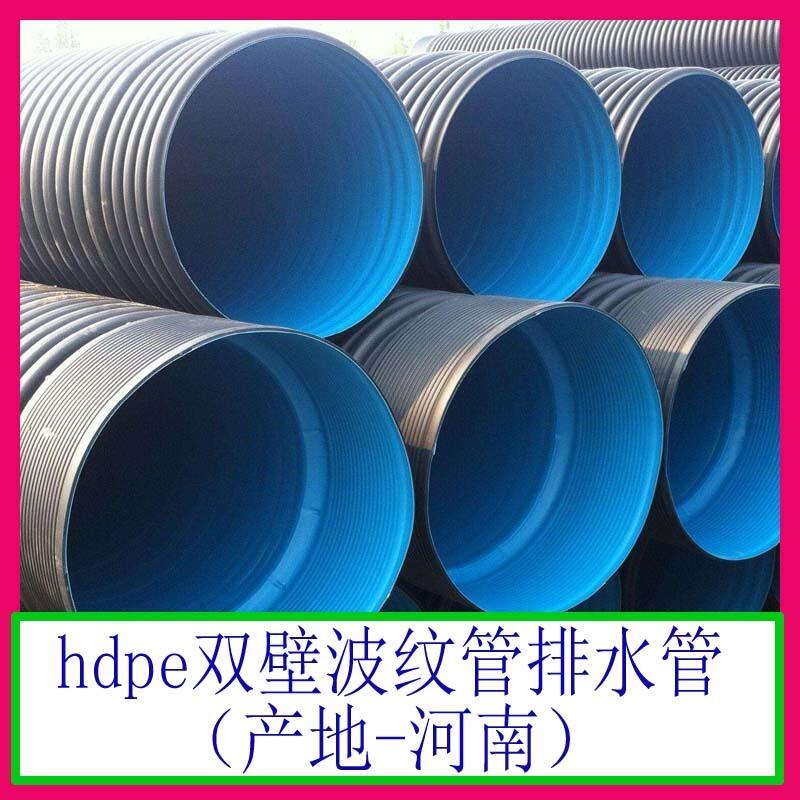 hdpe˫ڲƹɽˮˮܽˮ	ɫֱ300mmѡ