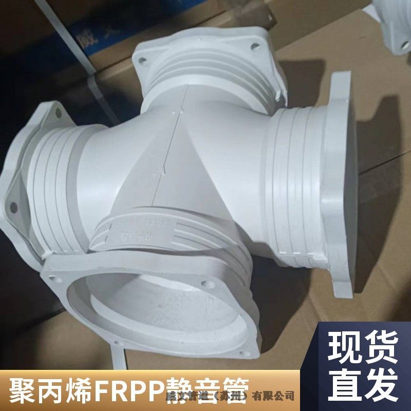 ʽǿ˾۱ϩFRPPԳвӾˮܲ