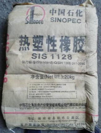 ʯԵSIS 1128