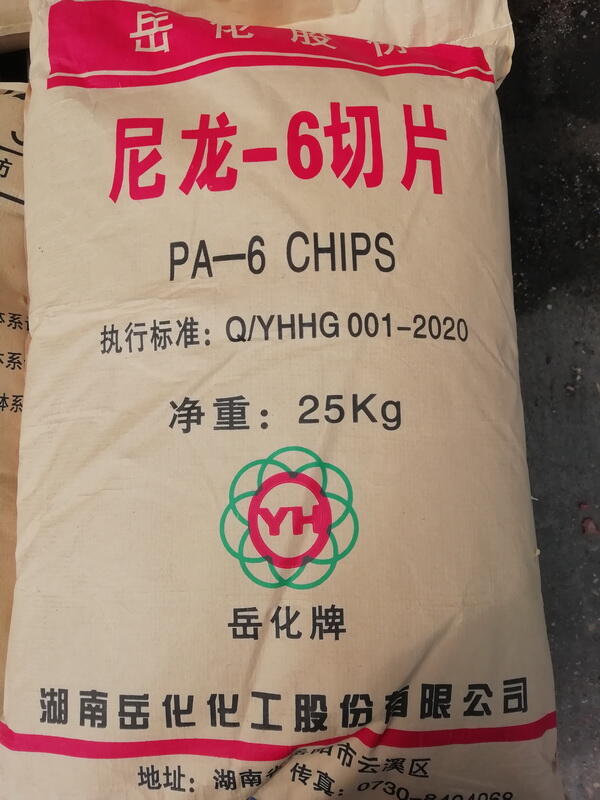 YH-ϵ  6ƬPA66Ƭ