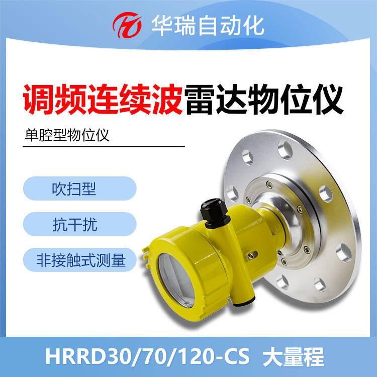 HRRD30/70״λ ״λ СҺʾϽ