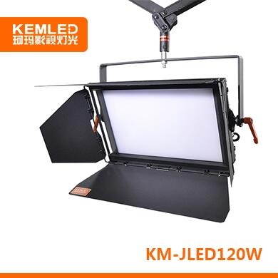 ݲҵƹѡ KM-JLED120W