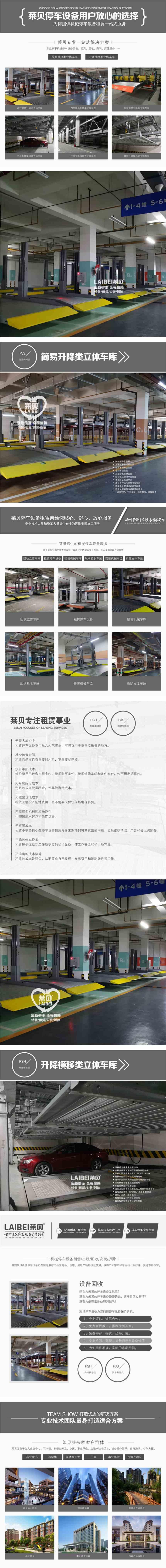 ̩峵 峵 еʽͣ豸