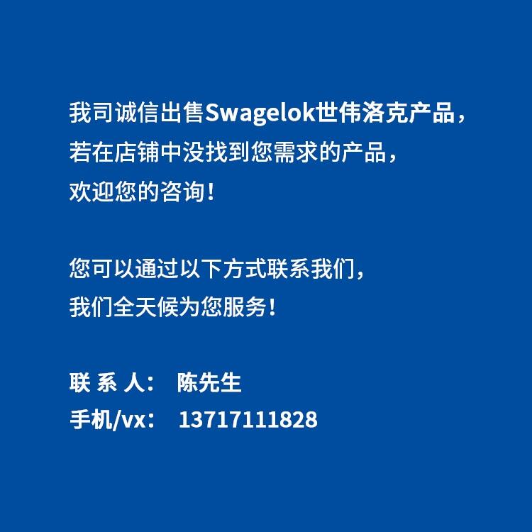 SwagelokSS-12-TA-1-16STƿתͷ3/4-12 in.