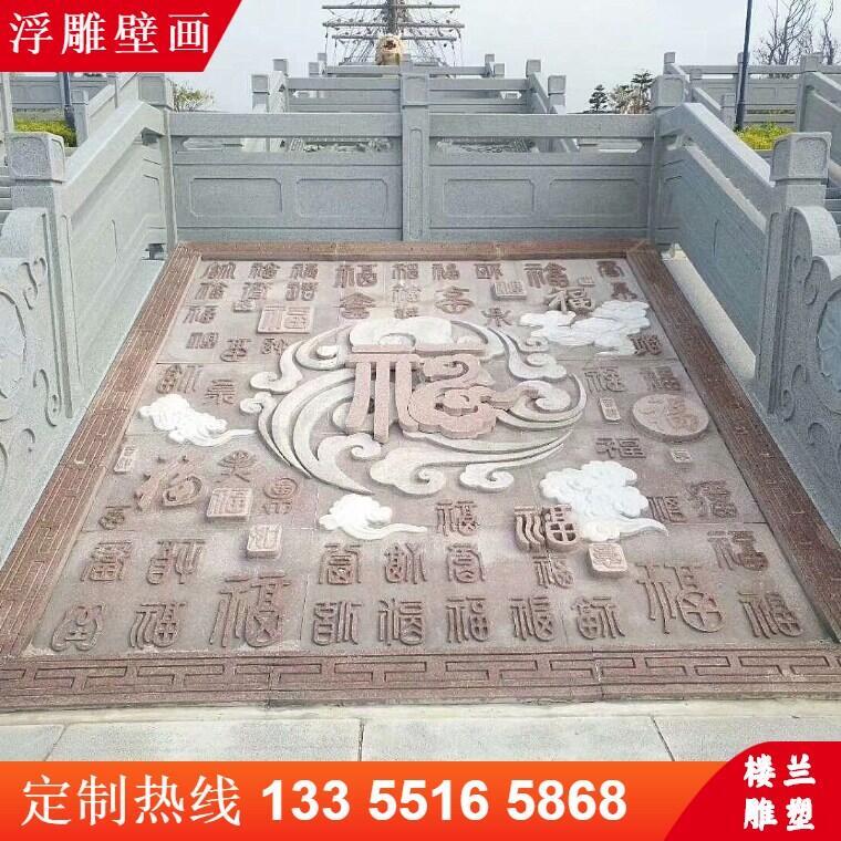 ʯĵǽ渡