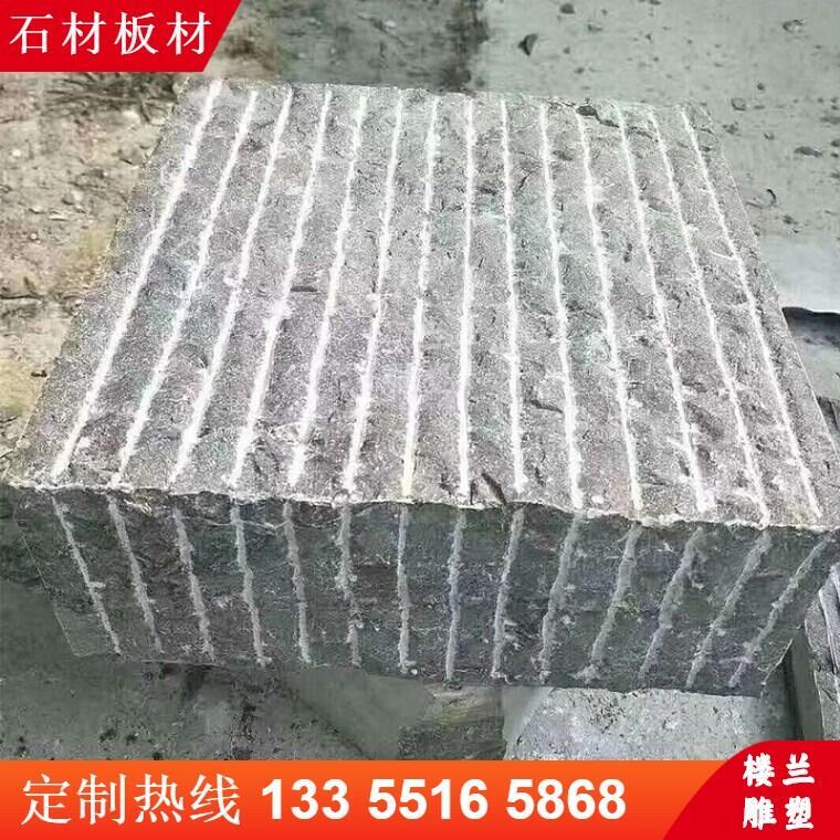 ʯ̨ʯ