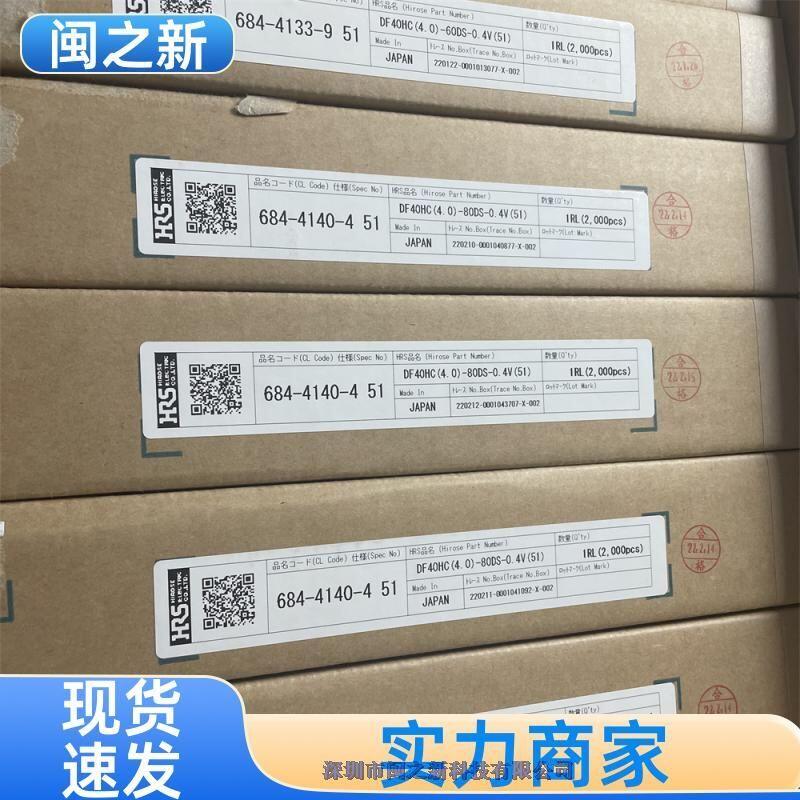FH35C-31S-0.3SHW(50)ԭװHRS