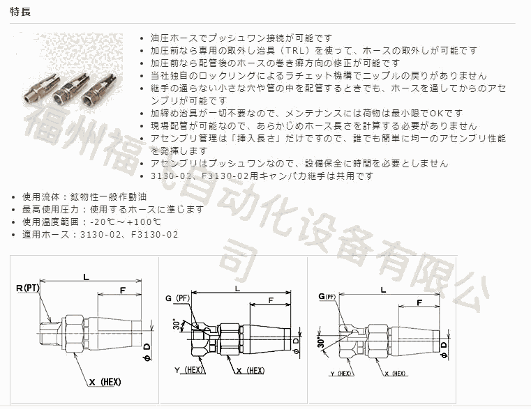 NITTA MOORE Q.D.Cͷ101C4-4F