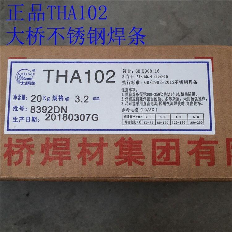 THT-309Lֺ˿