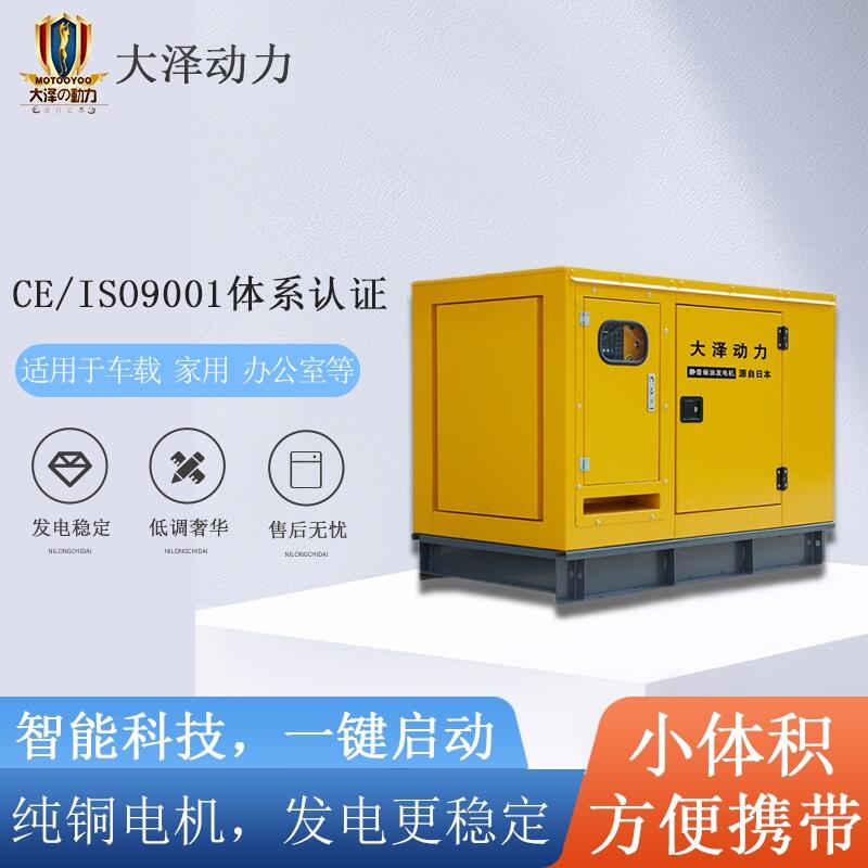 TO140000-120kw;