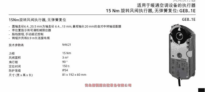 ӷ緧ִ GEB161.1E GEB131.1E GEB331.1E