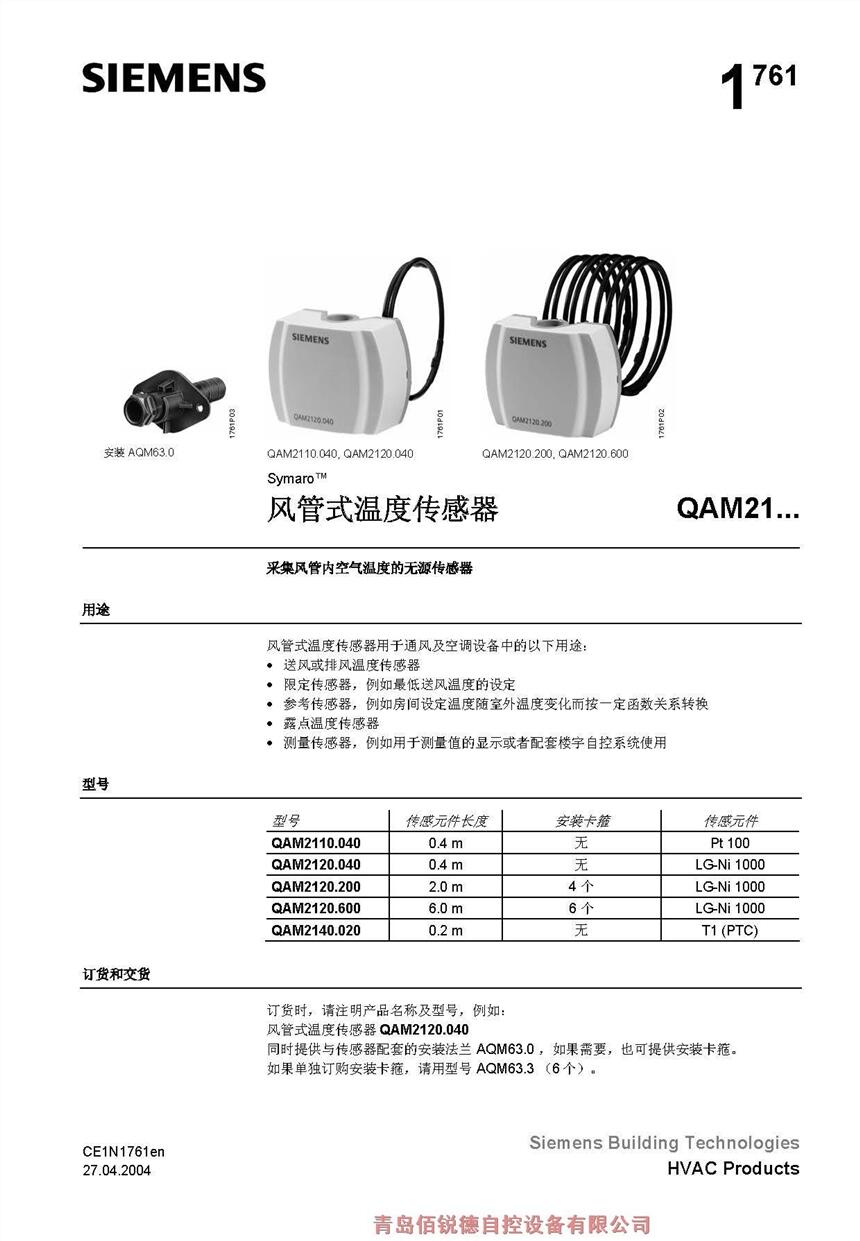 Ӷ̼ŨȴQPM2100,QPM2102,QPM2160,QPM2162