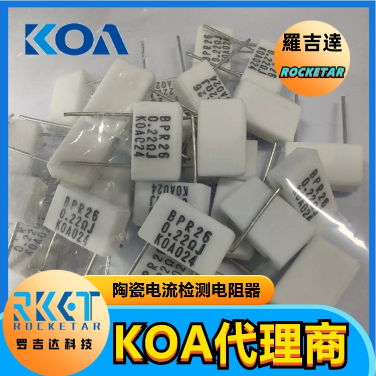 BPR58C10LJ 幦͵ֵõ KOA ޼