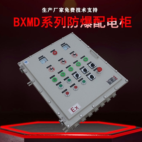 BXMD 