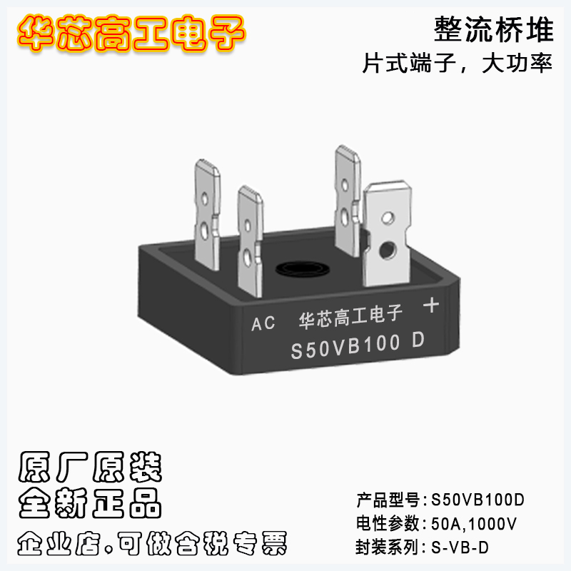 S50VB120D/S50VB100D/S50VB80D  ϣsheier