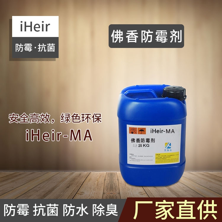 ݸƶ-ùiHeir-MA-