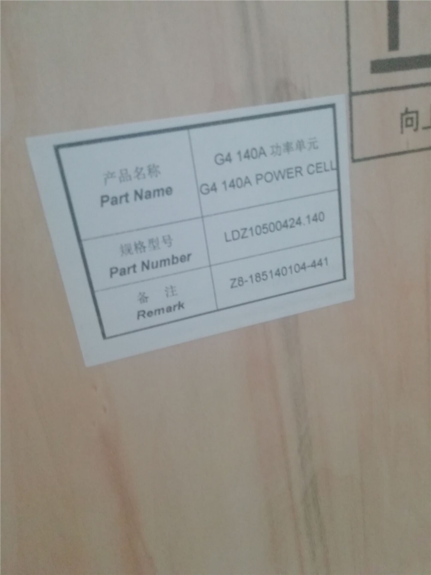 A1A10000423.00M	I/Q? е