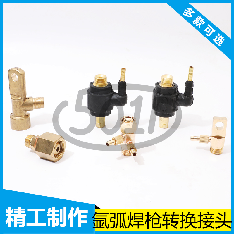 벻M16ĸת50תͷ 35-50ŷʽǹͷ