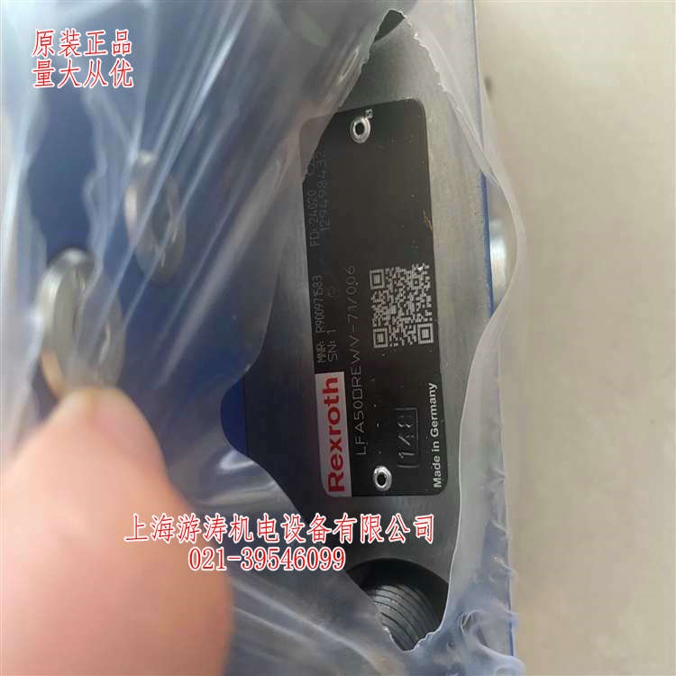 ʿָǰ屨LFA50DREWV-6X/006Ϻ