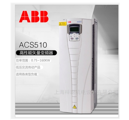 ACS510-01-05A6-4