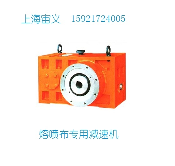 减速机变速器GSA77-Y0.75-4P-38.32-Ф60