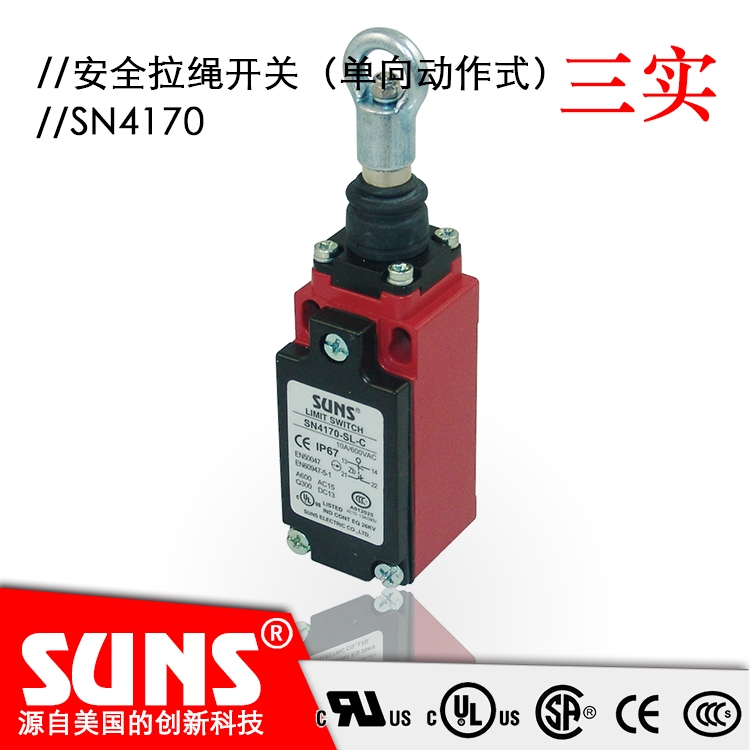 ӦʽSN4170ȫSUNSʵ߿