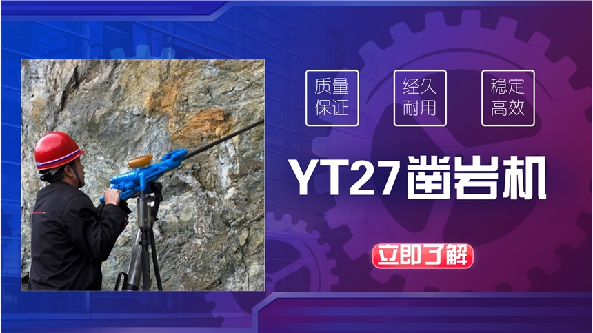 45ǰ¡˹YT27һָ