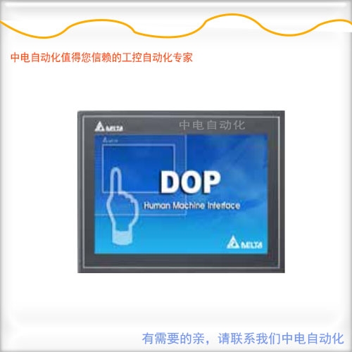 DOP-107WV ̨˻津DOP-100ϵ|еԶȫ´