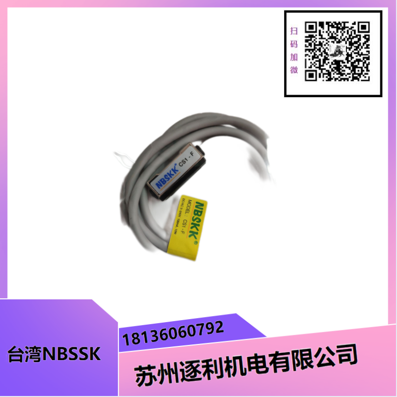 NBSKKԿCS1-U/J/F D-A93C73״ԸӦSMCǵ¿